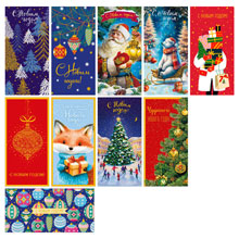 Конверт для денег Арт и Дизайн "Новый год", 83*167мм, 10 дизайнов