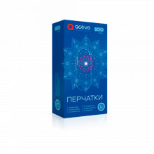 Перчатки нитриловые ACTIVE, р.L 50пар/уп, голубые