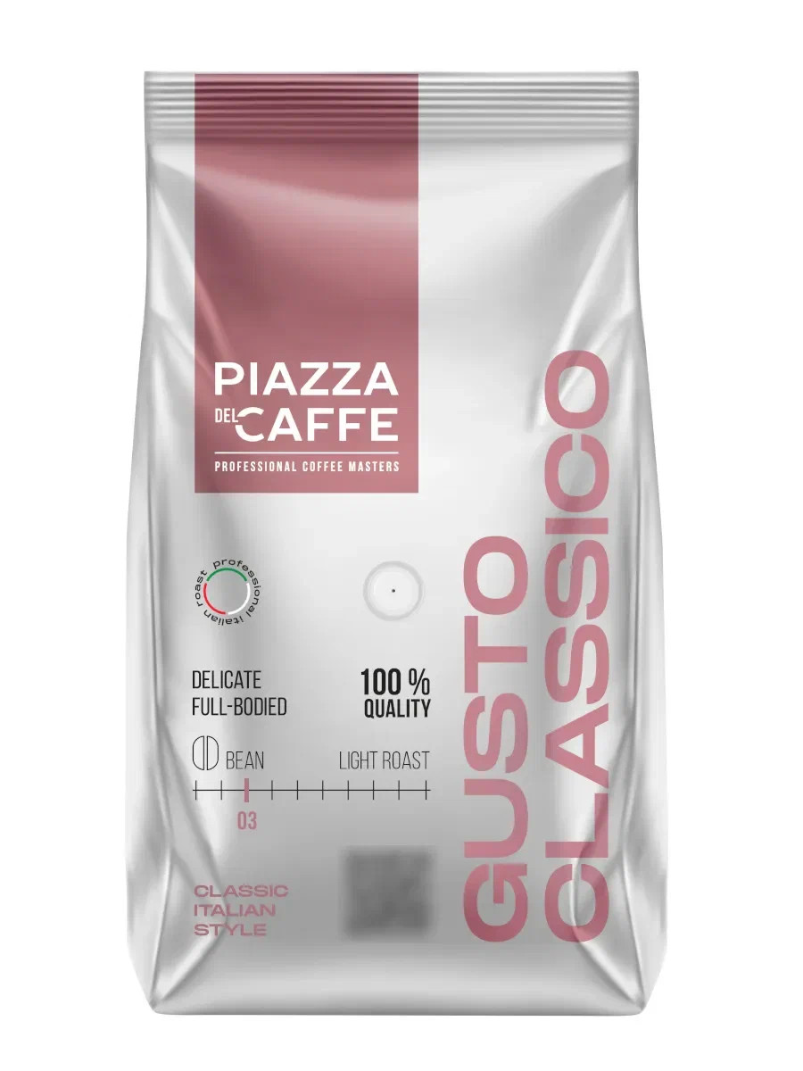 Кофе в зернах PIAZZA DEL CAFFE "Gusto Classico", натуральный, 900 г, вакуумная упаковка