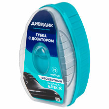 Губка для обуви из гладкой кожи, БЕСЦВЕТНАЯ, с дозатором, ДИВИДИК