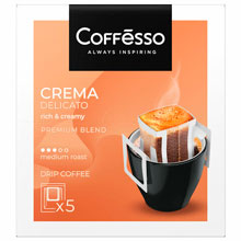 Кофе в дрип-пакетах COFFESSO "Crema Delicato" 5 порций по 9 г