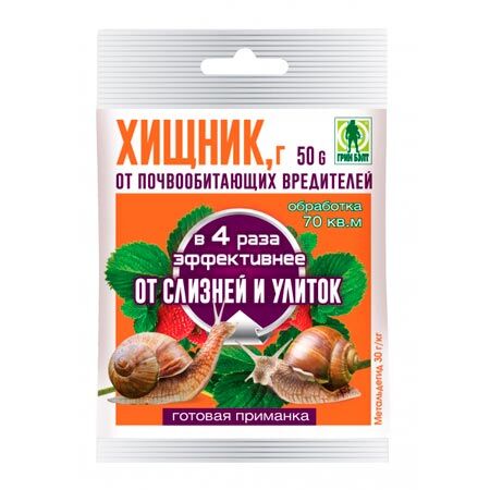 Инсектицид от почвообитающих вредителей ХИЩНИК (упак 50г)