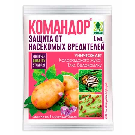 Инсектицид широкого спектра КОМАНДОР ВДК (ампула 1мл)