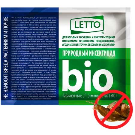 Инсектицид широкого спектра ТАБАЧНАЯ ПЫЛЬ (упак  500г)  природный инсектицид