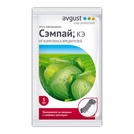 Инсектицид от гусениц СЭМПАЙ (ампула 5мл)
