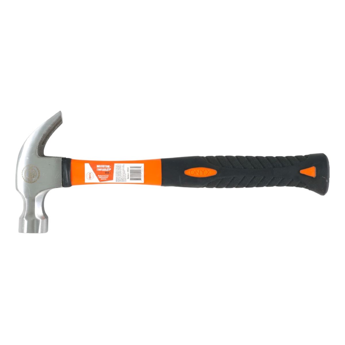 Молоток гвоздодер 450 гр. фиберглассовая ручка ONYX