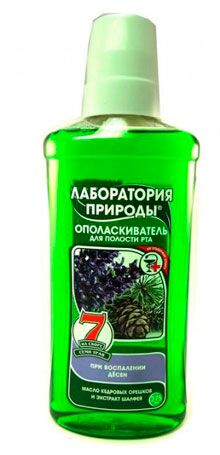 Ополаскиватель для полости рта Лаборатория природы с маслом кедровых орешков и экстрактом шалфея, 275 мл