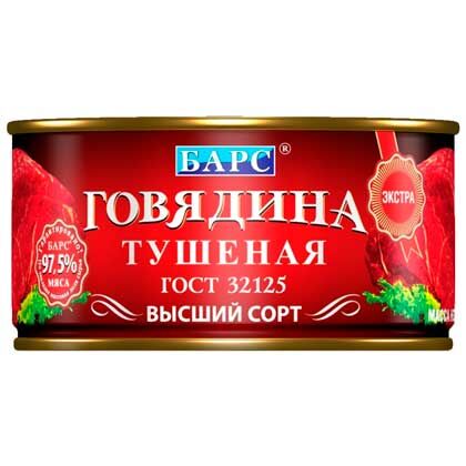 Говядина тушеная Барс высший сорт, ГОСТ, 325 г