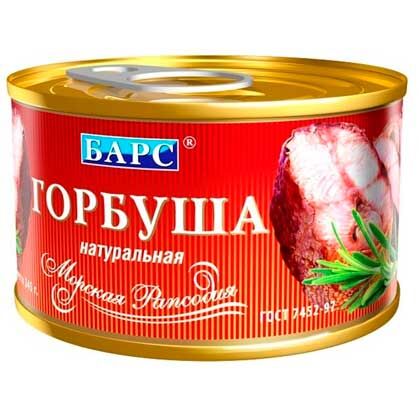 Горбуша натуральная Барс, 245 г