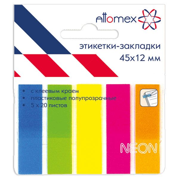 Закладки  45x12мм 5x20л Attomex