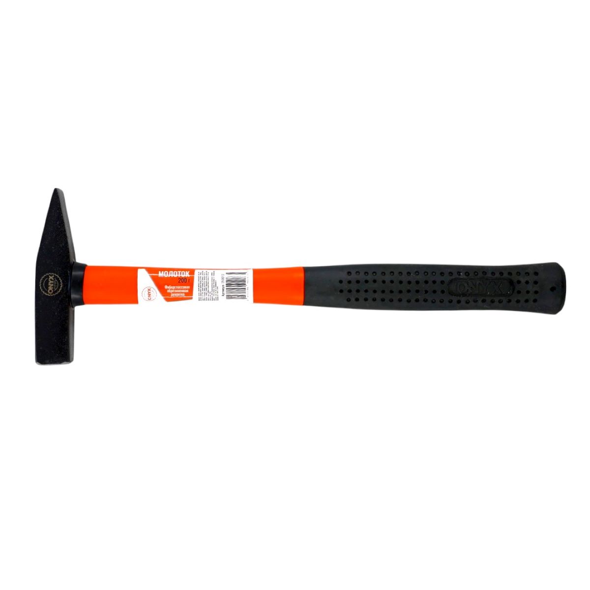 Молоток 200 гр. фиберглассовая ручка ONYX