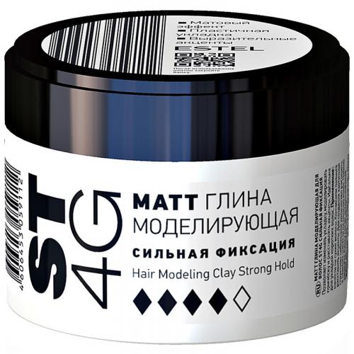 Глина Estel ST4G Matt моделирующая сильной фиксации для волос, 65 мл