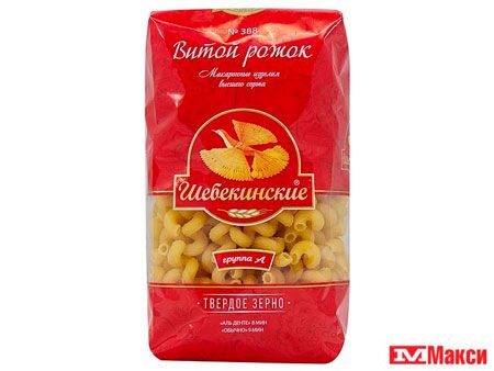 Макаронные изделия Шебекинские 388 Рожки витые, 450 г