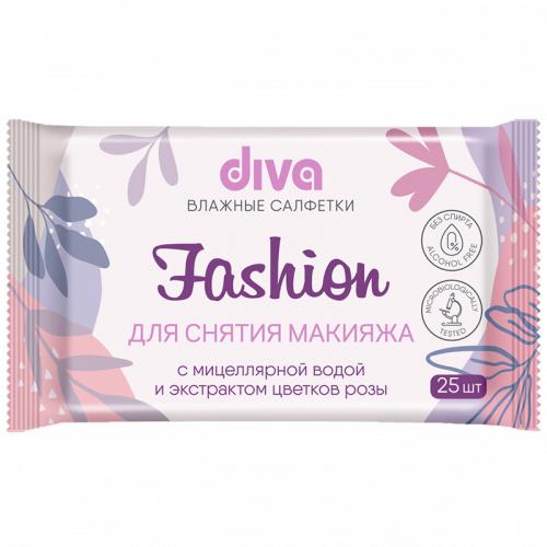 Салфетки влажные Diva для снятия макияжа, с мицеллярной водой и экстрактом цветков розы, 25 шт.