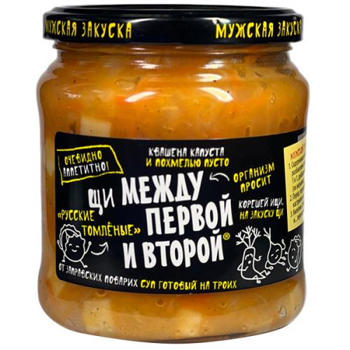 Щи Между первой и второй Русские томленые, 450 г