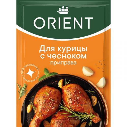 Приправа Orient Для курицы с чесноком, 20 г
