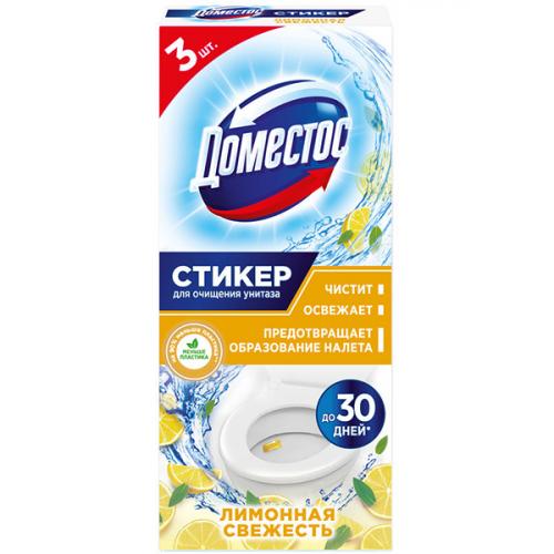 Стикер Доместос Лимонная свежесть для очищения унитаза, 3 шт