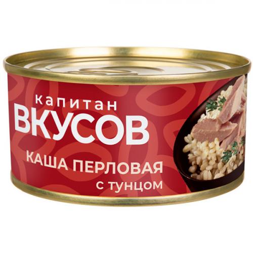 Тунец Капитан Вкусов полосатый филе-кусочки с перловой крупой с добавлением масла, 170 г