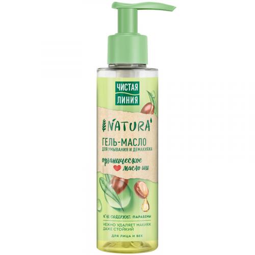 Гель-масло для умывания и демакияжа Чистая линия Nature для лица и век, 115 мл