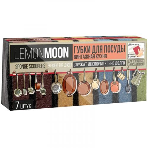 Губки для посуды Lemon Moon Retro Кухня крупнопористые, 7 шт