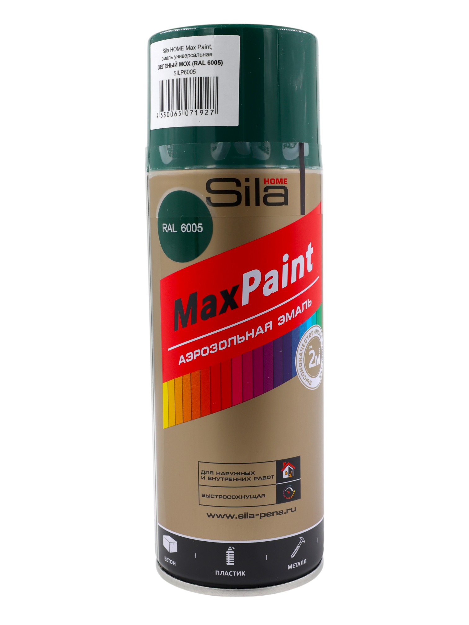 Краска эмаль аэрозольная ЗЕЛЕНАЯ глянцевая (Sila HOME Max Paint) 520 мл. RAL 6002