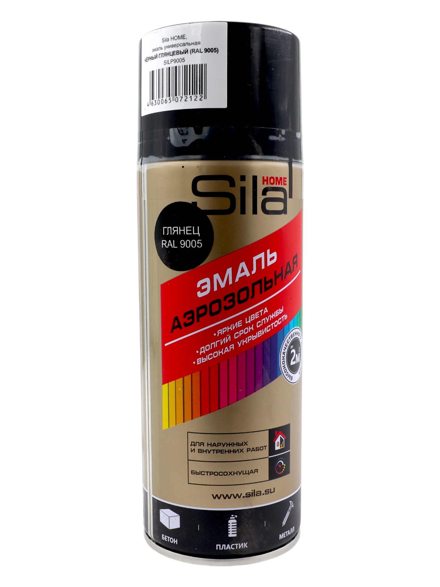 Краска эмаль аэрозольная ЧЕРНАЯ глянцевая (Sila HOME Max Paint) 520 мл. RAL 9005