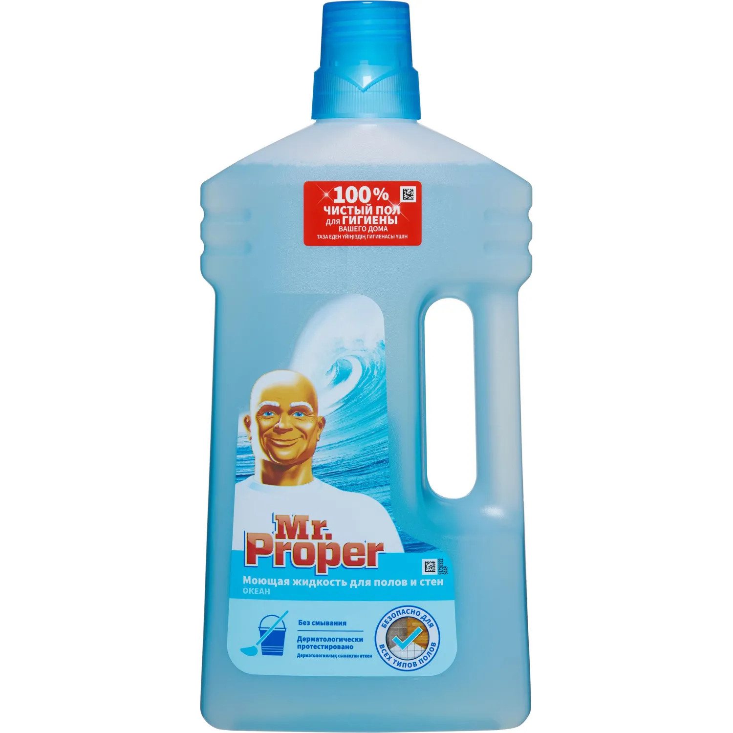 Ср-во для пола Mr. Proper Океан 1л