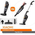 Пылесос вертикальный XIAOMI DEERMA DX115C, 2 в 1, потребляемая мощность 600 Вт, контейнер 1,2 л, черный