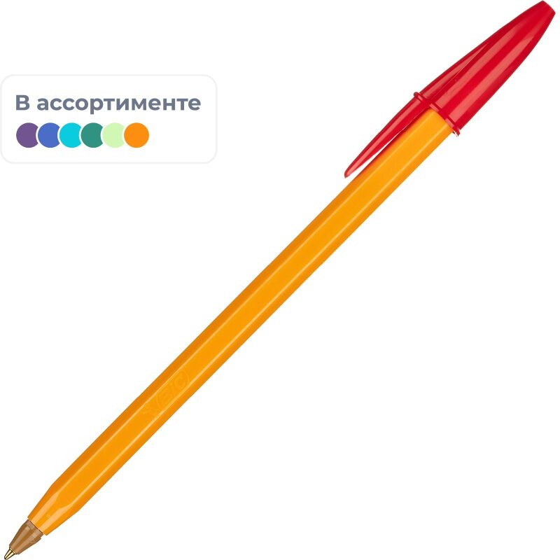 Ручка шариковая BIC ORANGE набор, 4цв. ассорти 8308541Франция