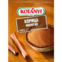 Корица молотая Kotanyi, 25 г