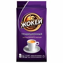 Кофе молотый ЖОКЕЙ Традиционный 250г
